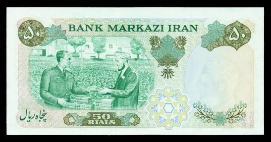 World Coins - IRAN: 50 Rials Shah Pahlavi Banknote, 2500th Persian Empire commemorative, SH 1350 (1971), Gem UNC.!
