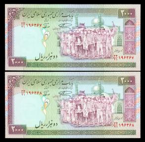 World Coins - IRAN: 2 consecutive 2000 Rials Banknote, Freedom of khorram Shahr, 1986, Gem UNC. Pair!