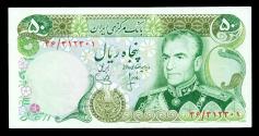 World Coins - IRAN: 1974 Shah Pahlavi 50 Rials Banknotes, Cyrus the Great, Gem UNC.
