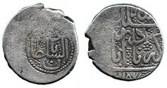 World Coins - IRAN, AFSHARID: Nadir Shah, Large Silver Double Rupi, Mint of NadirAbad, AH 1151, SCARCE!