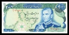 World Coins - IRAN: 1974 Shah Pahlavi 200 Rials Banknote, Shahyad Aryamehr Tower, SH 1353, Gem UNC.!