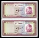 World Coins - IRAN: 2 Consecutive 1954 Shah Pahlavi 100 Rials Banknote, Abadan Refinery, SH 1333, Super Gem UNC.!