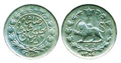 World Coins - IRAN: 1927 Early Reza shah Pahlavi Silver 1000 DINAR, Legend type, SH 1306, Superb EF