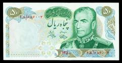 World Coins - IRAN: 50 Rials Shah Pahlavi Banknote, 2500th Persian Empire commemorative, SH 1350 (1971), Gem UNC.!