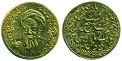 World Coins - IRAN, PAHLAVI ERA: COMMEMORATIVE MEDAL of AYATOLLAH KHOMEINI'S RETUN FROM EXILE, 1978, RR!