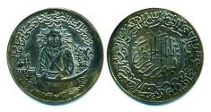 World Coins - IRAN: Imam ALI EID GHADIR Commemorative Coin Token