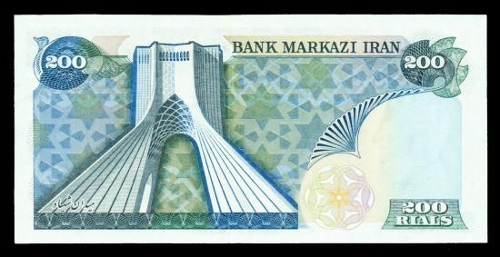 World Coins - IRAN: 1974 Shah Pahlavi 200 Rials Banknote, Shahyad Aryamehr Tower, Star of David, SH 1353, Gem UNC.!
