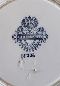 World Coins - IRAN, PERSIA: 19th century Qajar era Antique Plate, Portrait of Nasir al-din Shah, Russian Made, Superb! VERY RARE!