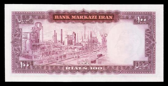 World Coins - IRAN: 100 Rials Shah Pahlavi Banknote, Abadan Refinery, SH 1350 (1971), Gem UNC.!