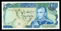 World Coins - IRAN: 1974 Shah Pahlavi 200 Rials Banknote, Shahyad Aryamehr Tower, SH 1353, Gem UNC.!