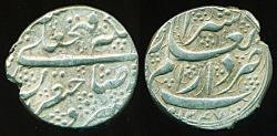 World Coins - Persia, Qajar: FathAli shah, Silver 1/2 Qiran, Mint of Shiraz, AH 1247 (1831), EF