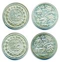 World Coins - IRAN: Lot of 4 Pahlavi era SILVER TOKENS, 1950s