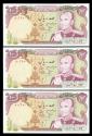 World Coins - IRAN: 3 consecutive Shah Pahlavi 100 Rial Banknote, Pahlavi Museum, 1974, Super Gem UNC.!