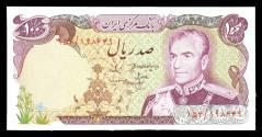 World Coins - IRAN: 1974 Shah Pahlavi 100 Rial Banknote, Pahlavi Museum, SH 1353, Crisp UNC.!