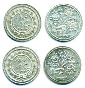 World Coins - IRAN: Lot of 4 Pahlavi era SILVER TOKENS, 1950s