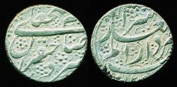 World Coins - IRAN, Qajar: FathAli shah, Silver 1/2 Qiran, Mint of Shiraz, AH 1246, SUPERB!