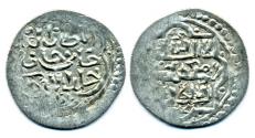World Coins - Golden Horde (Mongols of Russia): Jani Beg, Silver 4 dirhams, Mint of Bazar, AH 757-758, SCARCE!