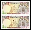 World Coins - IRAN: 2 Consecutive 100 Rials Banknote, Chahar Bagh School, 1981, Super Gem UNC. PAIR!