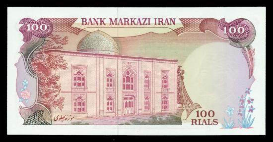 World Coins - IRAN: 1974 Shah Pahlavi 100 Rial Banknote, Pahlavi Museum, SH 1353, Crisp UNC.!