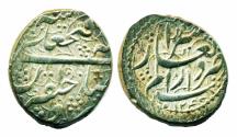 World Coins - ON SALE! IRAN, Qajar: FathAli shah, Silver 1/2 Qiran, Mint of Shiraz, AH 1248 (1832), RARE!