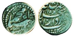 World Coins - PERSIA, QAJAR: MUHAMMAD Shah, Silver Qiran, Mint of Dar al-khalafeh Tehran, AH 1257 (1841)