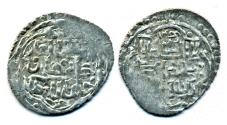 World Coins - Golden Horde (Mongols of Russia): Jani Beg, Silver 4 dirhams, Mint of Bazar, AH 757-758, SCARCE!