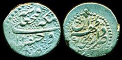 World Coins - Persia, Qajar: FathAli shah, Silver Qiran, Mint of Dar al-khalafah Tehran, RARE variety!