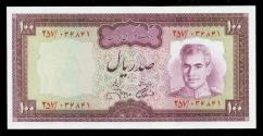 World Coins - IRAN: 100 Rials Shah Pahlavi Banknote, Abadan Refinery, SH 1350 (1971), Gem UNC.!