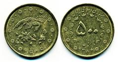 World Coins - IRAN: 500 Rials Persian Mythical Bird Simorgh SH 1386 (2007)