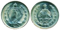 World Coins - IRAN, PAHLAVI: One Rial MS 2536 (1977) Brilliant UNC!