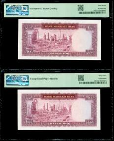 World Coins - IRAN: 2 Consecutive 100 Rials Shah Pahlavi Banknote, Abadan Refinery, SH 1344 (1965), SUPERB GEM UNC. PMG-67 EPQ!