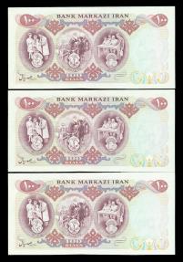 World Coins - ON SALE! IRAN: 3 Consecutive 100 Rial Shah Pahlavi Banknote, 2500th Persian Empire commemorative, SH 1350 (1971), Gem UNC.
