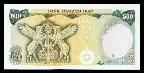 World Coins - IRAN: 1974 Shah Pahlavi 500 Rials Banknote, Winged Horses of Marlik Cup, SH 1353, Gem UNC.!