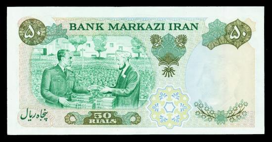 World Coins - IRAN: 50 Rials Shah Pahlavi Banknote, 2500th Persian Empire commemorative, SH 1350 (1971), Gem UNC.!