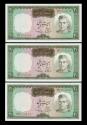 World Coins - IRAN: 3 Consecutive Shah Pahlavi 20 Rial Banknotes, Old Persian Painting, SH 1348 (1969), Crisp Gem UNC. Triple!