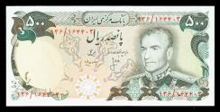 World Coins - IRAN: 1974 Shah Pahlavi 500 Rials Banknote, Winged Horses of Marlik Cup, SH 1353, Crisp UNC.!