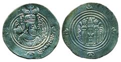 World Coins - ARAB-SASANIAN: Umar b. Ubayd Allah, AR drachm, BYSH Mint of Bishapur, Year AH 69 (688)