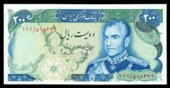 World Coins - IRAN: 1974 Shah Pahlavi 200 Rials Banknote, Shahyad Aryamehr Tower, SH 1353, Gem UNC.!
