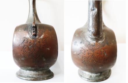 World Coins - IRAN: 19th century Qajar era Persian Islamic Antique Ewer Pitcher Engraved and Inscribed!