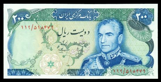 World Coins - IRAN: 1974 Shah Pahlavi 200 Rials Banknote, Shahyad Aryamehr Tower, SH 1353, Gem UNC.!