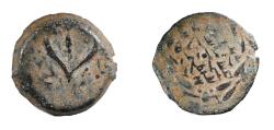 Ancient Coins - Judaea, Hasmoneans. John Hyrkanos I (Yehohanan). 135-104 BCE. Æ Prutah.