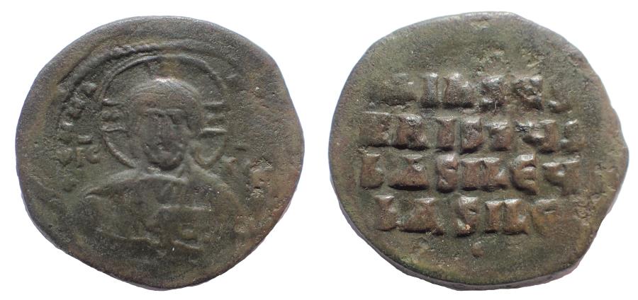 Anonymous Folles. Temp. Basil II & Constantine VIII, Circa 1020-1028. Æ ...