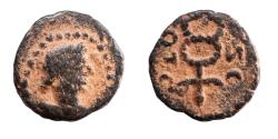 Ancient Coins - Seleucis and Pieria, Antioch, time of the Antonines. Æ 11 Rare.