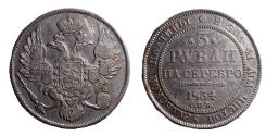 World Coins - Russia, Empire. Nikolai I Pavlovich. 1825-1855. Platinum 3 Roubles