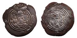 Ancient Coins - Sasanian Kingdom. Khusru II (AD 590-628). Silver Drachm