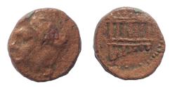 Ancient Coins - Judaea, Caesarea Paneas. time of Marcus Aurelius, 161-180. Ae 11. Pan, Syrinx. Very Rare.