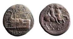 Ancient Coins - Kings of Macedon, Demetrios I Poliorketes, 306-283 BC. Hemiobol Ae 19. Highest Rarity