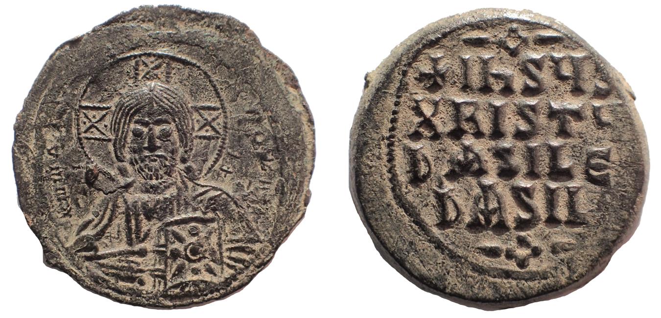 Basil II & Constantine VIII, circa 976-1025. Æ Follis. Exceptional