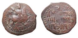 Ancient Coins - Seljuks. Rum. Rukn al-Din Sulayman bin Qilich Arslan. As sultan, AH 593-600 / AD 1197-1204. Æ Fals