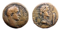 Ancient Coins - Pontus. Comana. Gaius (Caligula), 37-41. Diassarion Ae 23. Rare.
